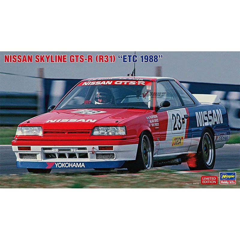 Static Assembled Car Model Has - مراجعة Model Kit Nissan Skyline وسعره
