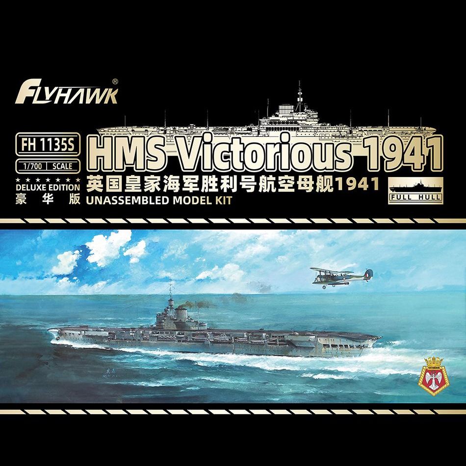 Flyhawk FH1135S 1/700 HMS Vict - مراجعة Model Kit Hms Victory وسعره
