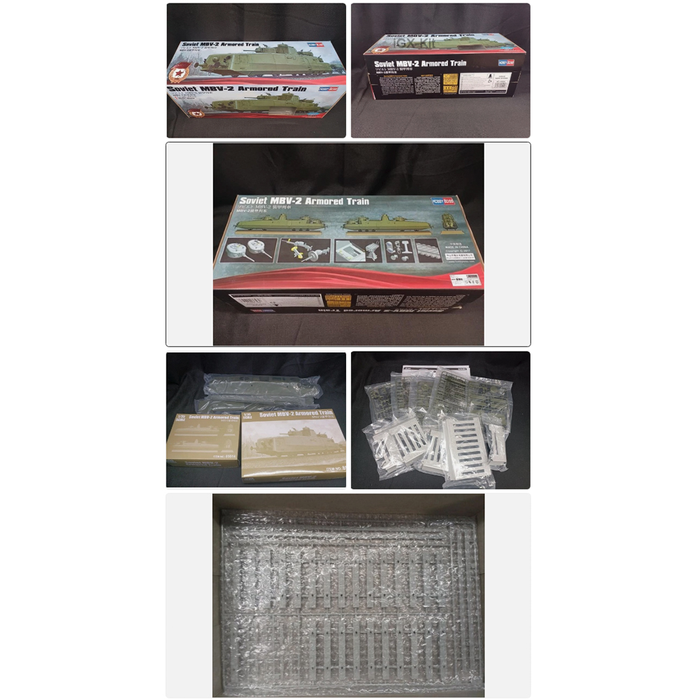 Hobbyboss 85514 1:35 Scale MBV - مراجعة Model Kit Train وسعره