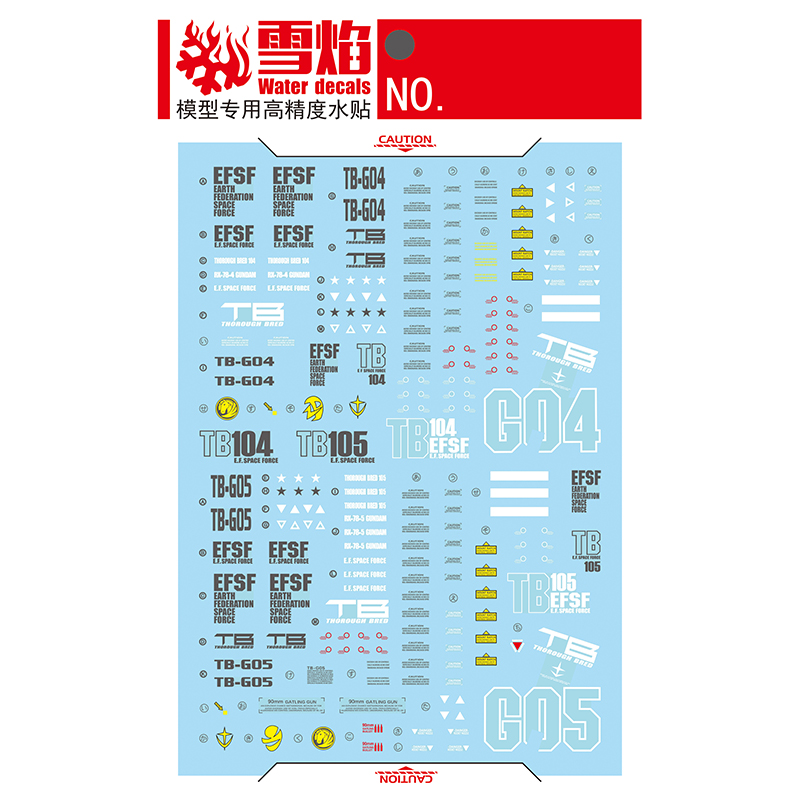 Model Decals Water Slide Decal - مراجعة Model Kit Decals وسعره