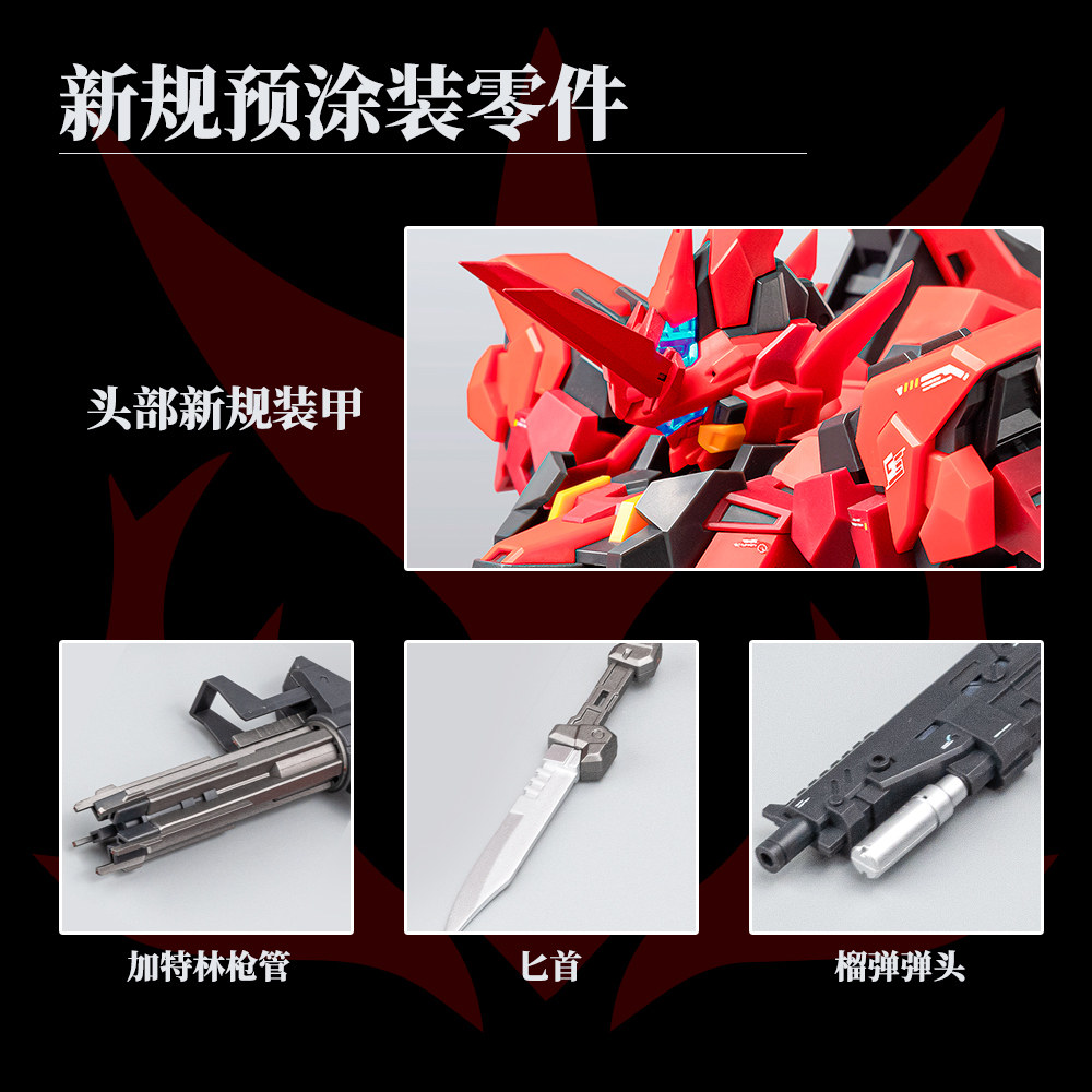 Estailev Cassowary Exceed Type - مراجعة Model Kit Daban وسعره
