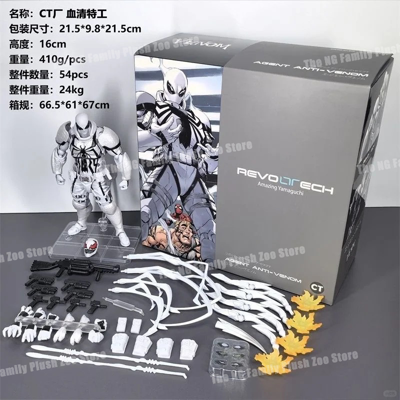 In-Stock Ct Toys Amazing Yamag - مراجعة Model Kit Spiderman وسعره