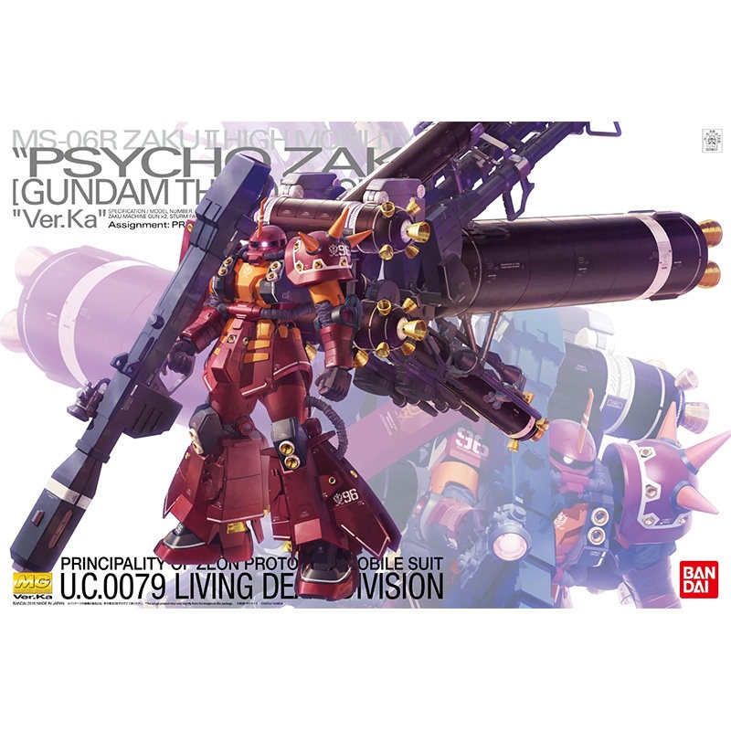 In Stock Bandai MG 1/100 MS-06 - مراجعة Model Kit Zaku وسعره