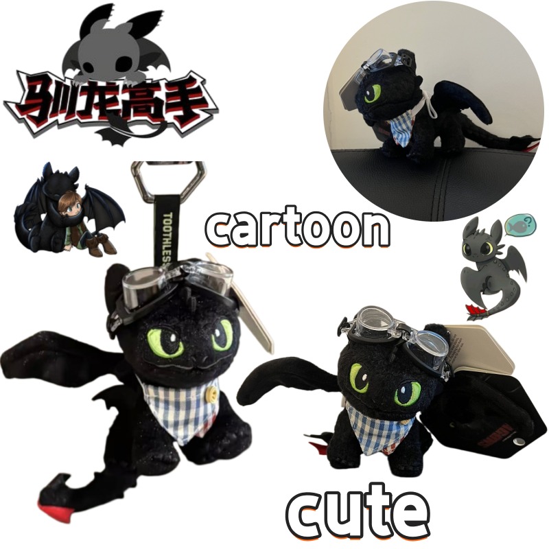 How to Train Your Dragon Night - مراجعة Model Kit Train وسعره