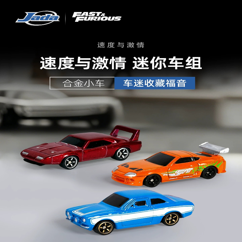 Fast & Furious Nano Hollywood  - مراجعة Model Kit Dodge Charger وسعره