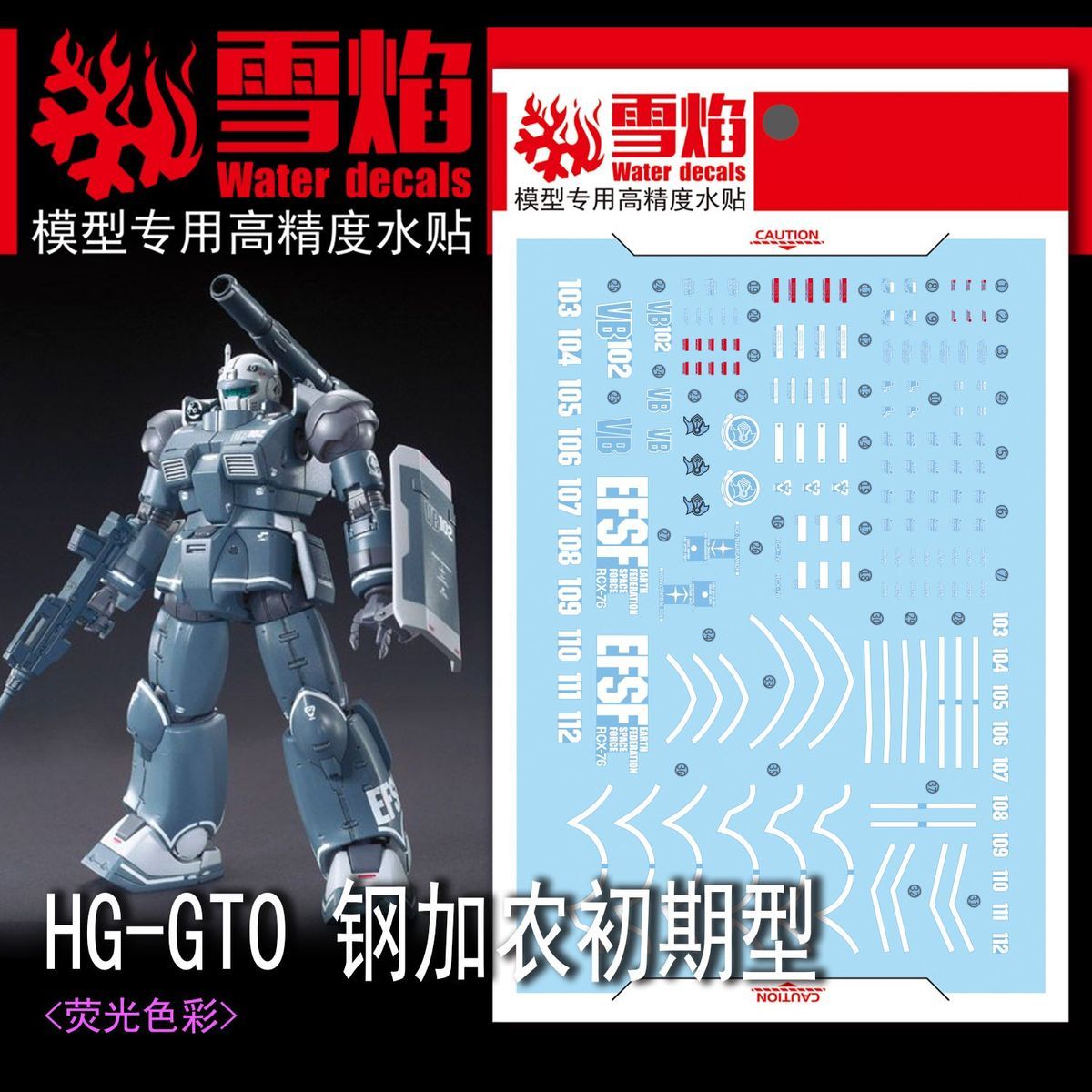 Model Decals High Precision Fl - مراجعة Model Kit Decals وسعره
