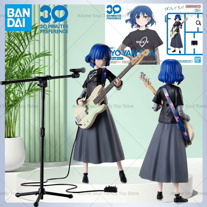 In stock BANDAI BOCCHI THE ROC - مراجعة Model Kit Bocchi وسعره