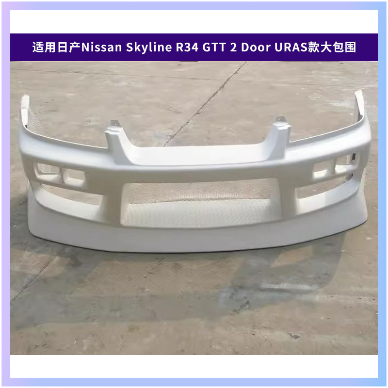 Suitable for Nissan Skyline R3 - مراجعة Model Kit Nissan Skyline وسعره