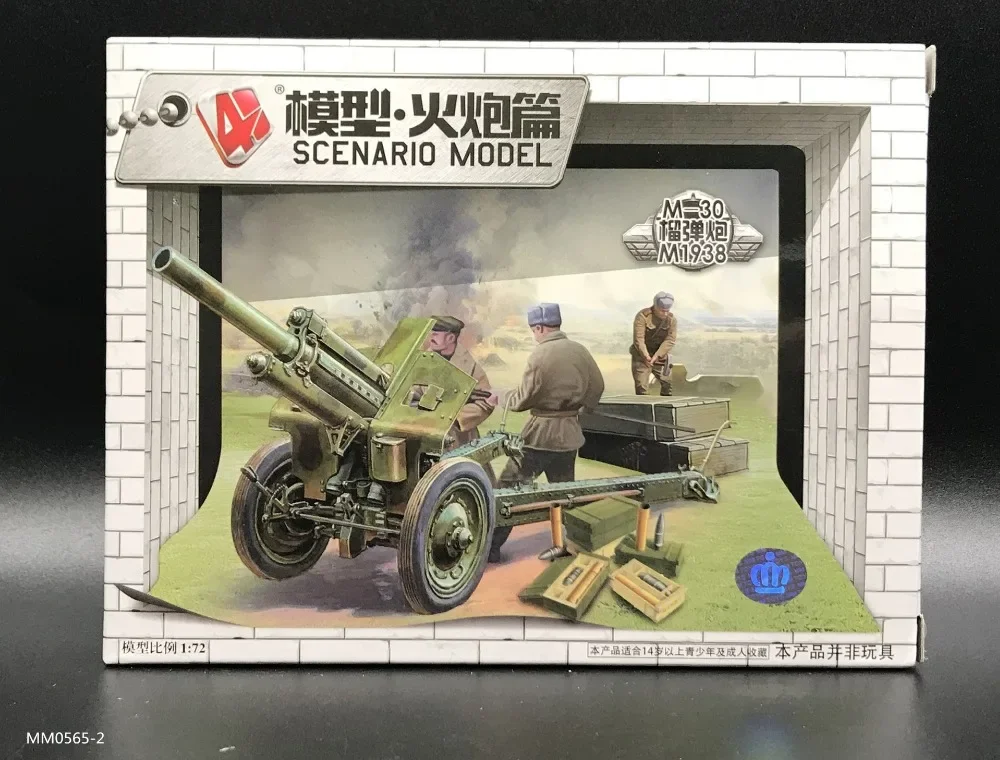1:72 4D Military Model Kit Sov - مراجعة Model Kit Keroro وسعره
