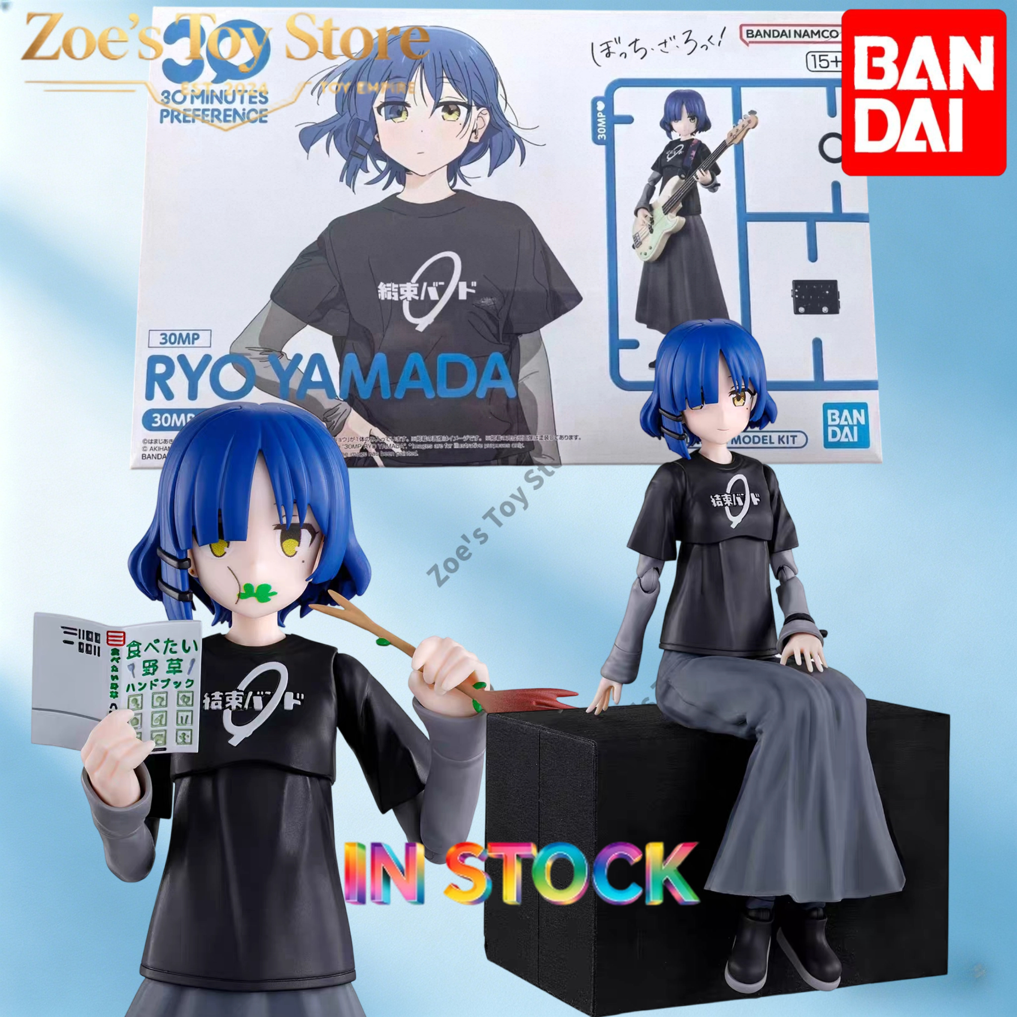 In Stock 100% Original Bandai  - مراجعة Model Kit Bocchi وسعره